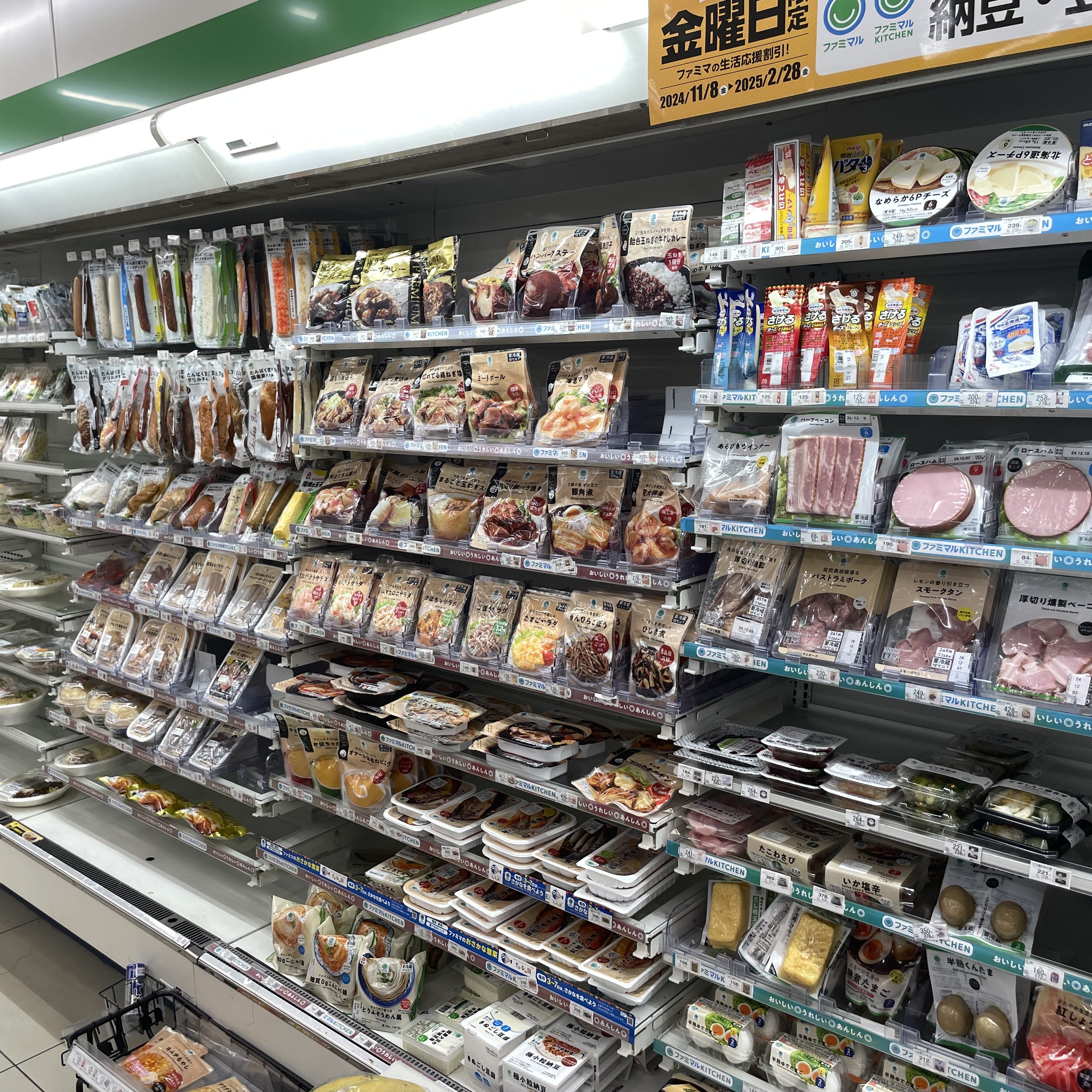 Photograph of Japanese convenience store