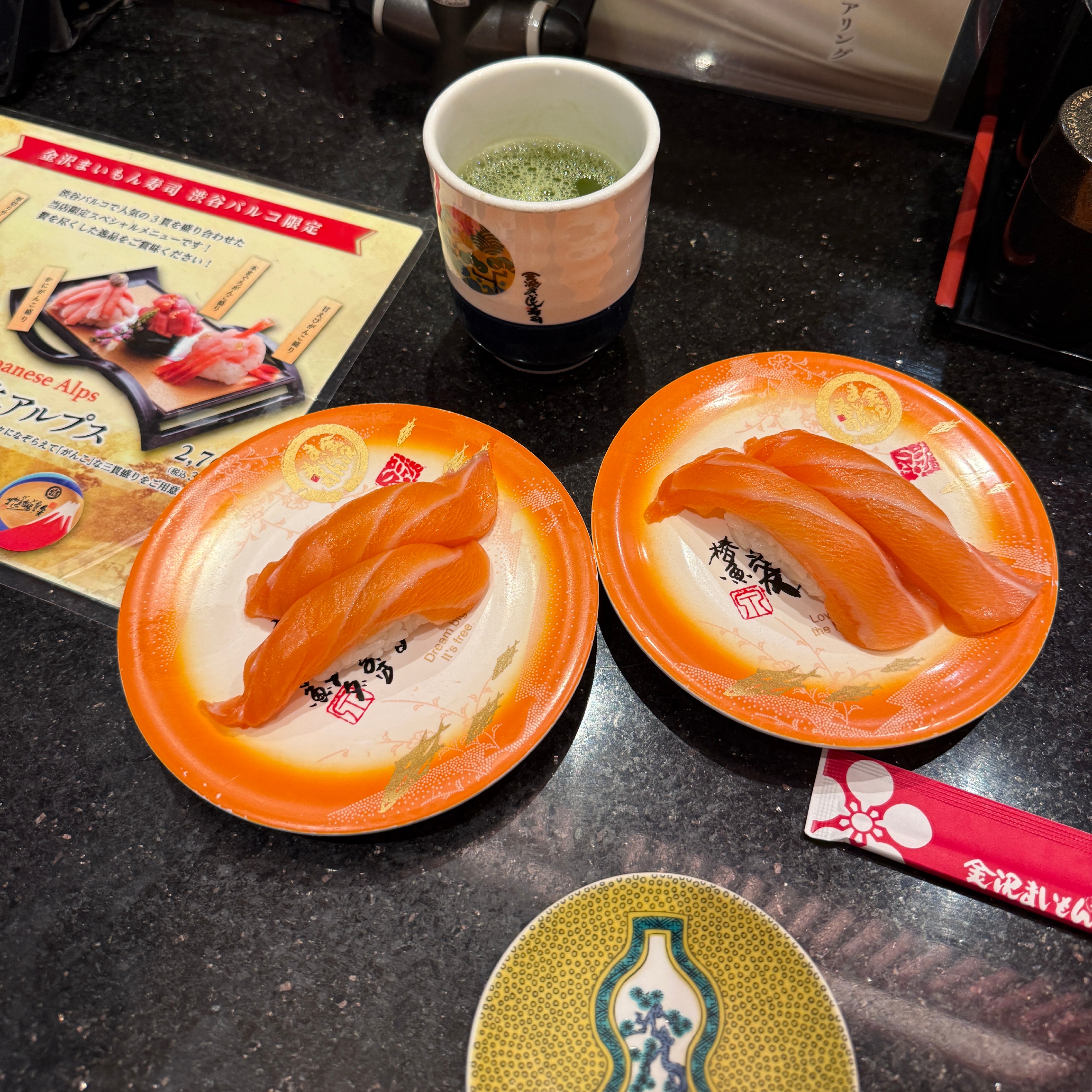 Photograph of Japanese sushi